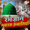 Mohammad Ke Sehar Mein