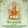 About Birdali Bahucharvali Song