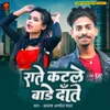 About Rate Katale Bade Daate Song