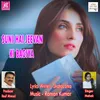 About Suni Hai Jeevan Ki Bagiya Song