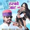 About Tharko Jaat Ko Song