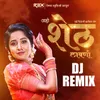 About Aho Sheth Lay Disan Jhaliya Bhet (DJ Remix) Song