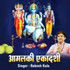 About Aamlaki Ekadashi Song