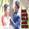 About Inak Mone Dular Amre Huyen Song