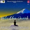 About Vahi Oha Junak Song