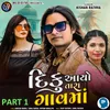 About Diku Ayo Tara Gav Ma Part 1 Song