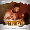 About Sajani Song