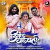 About Demand Vadhavali Song