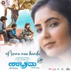 About Ninna Na Kandu Song