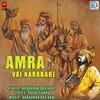 Amra Vai Narakare