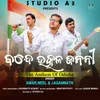 About Bande Utkal Janani Song