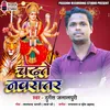 About Chadhte Navratar Song