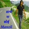 About Saathi Na Koi Manzil Song