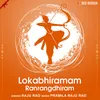 About Lokabhiramam Ranrangdhiram Song