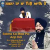 About Sabna Ka Maa Pio Aap Hai Song