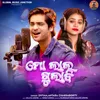 About Mo Lal Gulabi Song