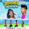 About Jaan Maar Lagataru Song