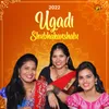 About Ugadi Shubhakankshalu Song