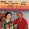 About Setu Song