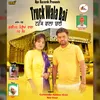 About Truck Wala Bai Song