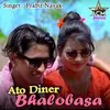 About Ato Diner Bhalobasa Song