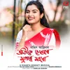 About Otikoi Senehor Mugare Mohura Song