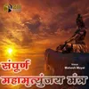 About Sampurn Mahamrityunjay Mantra Song