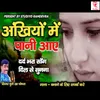 About Ankhiyo Me Pani Aaye Song