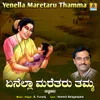 About Yenella Maretaru Thamma Song