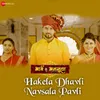 Hakela Dhavli Navsala Pavli