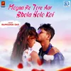 About Moyna Re Tore Aar Bhola Holo Koi Song