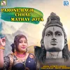 About Parone Bagh Chhal Mathay Jota Song