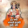 Om Namoh Bhagwate Hanumate Namo Namah