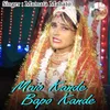 About Maio Kande Bapo Kande Song