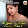 About Raham Ni Aar Toke Bhali Song