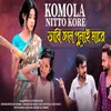 About Komola Nitto Kore Song