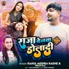 About Raja Benawa Doladi Song