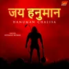 About Jai Hanuman Song