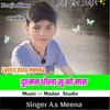 About Dusman Dhoka Su Ko Maru Song