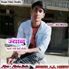 About Janu Tharo Love Ko Pasant Song