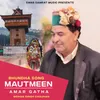 About Mautmeen Ki Amar Gatha ( Bhundha Song) Song