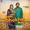 About Rakhi Dhokhe Mein Song
