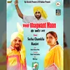 About Veer Bhagwant Maan Song