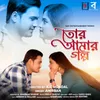 About Tor Amar Golpo Song