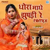 Dhore Mathe Jhupdi Re Remix