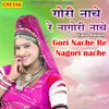 About Gori Nache Re Nagori Nache Song