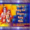 Mai to Rang Gai Shyam Rang Mein