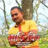 About Rati Bihu Song