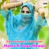 About Mama Ki Jaan Mewati Song