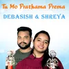 About Tu Mo Prathama Prema Song